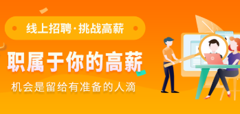 铜陵招聘类app